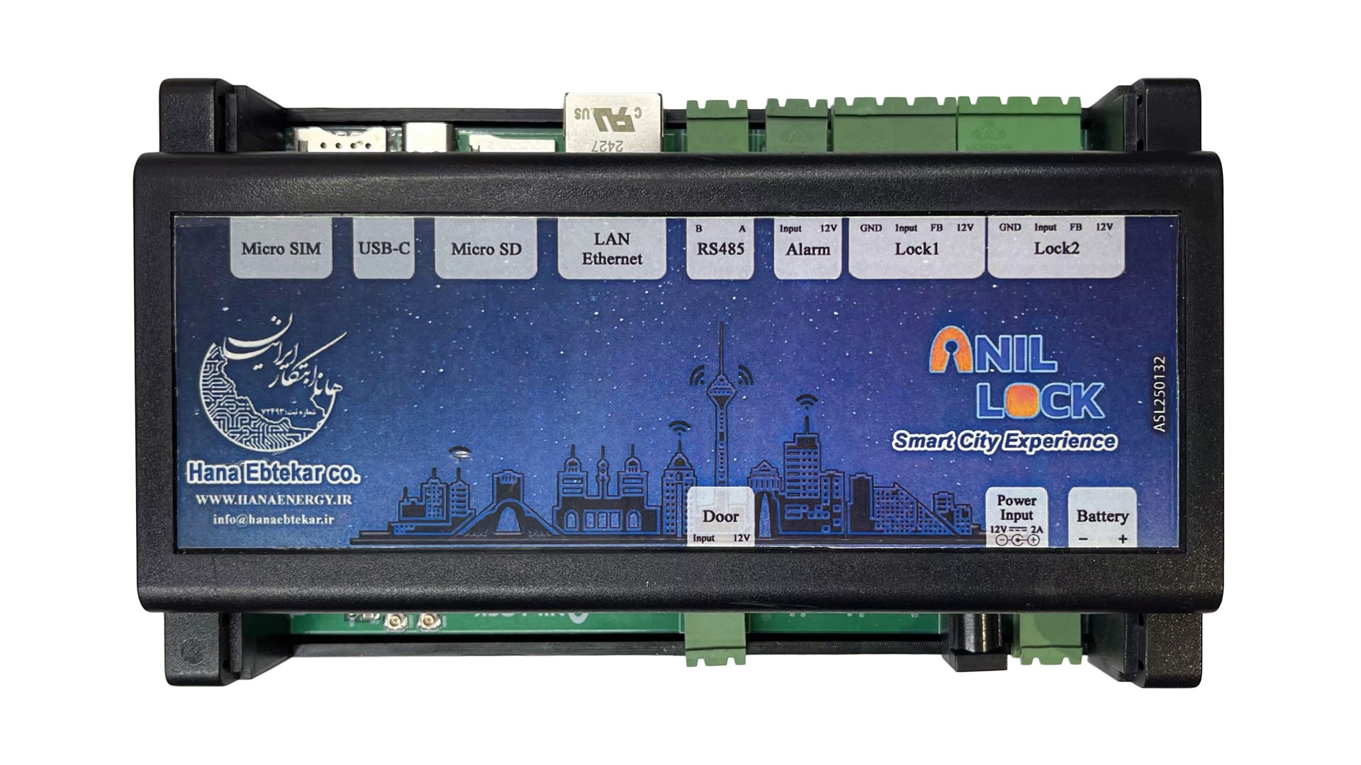 قفل هوشمند Anil Lock